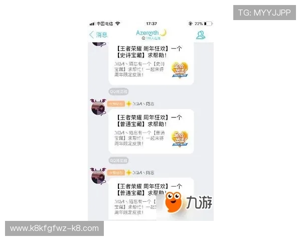 凯发客户端常见问题与解决方案详解帮助玩家排除使用中的各种困扰