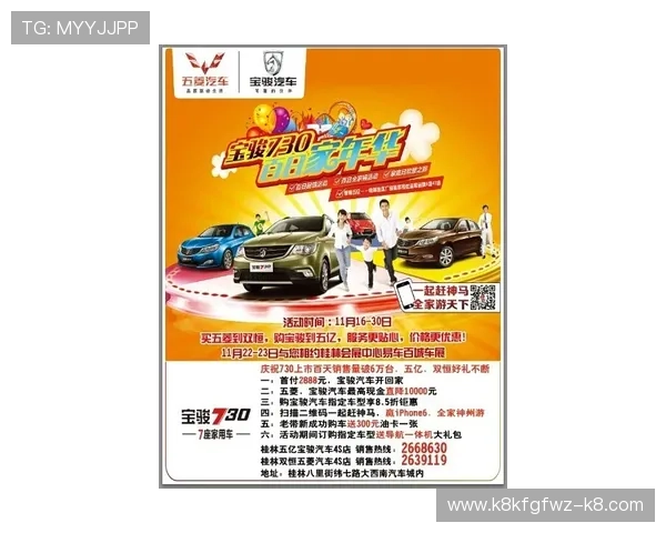 凯发旗舰客户端官网最新优惠活动与促销信息全景展示