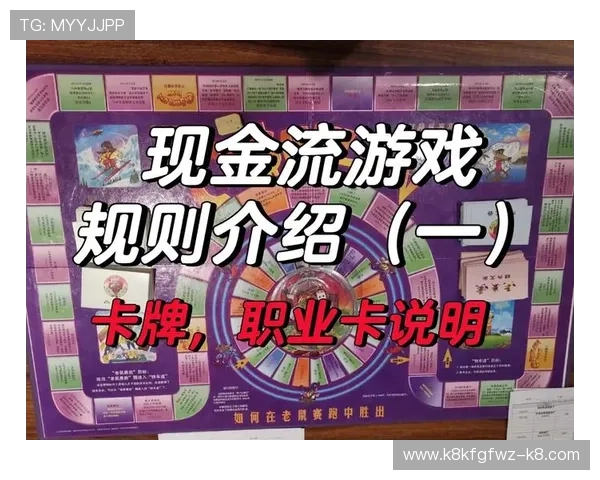 K8现金游戏最新玩法介绍与高效盈利技巧全面解析