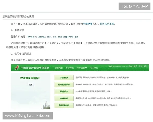 凯发怎么注册账号步骤详解以及注册过程中常见问题解决方案