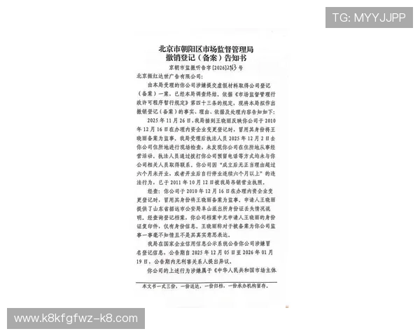 凯发注册游戏公司地址查询方法及最新地址变更通知